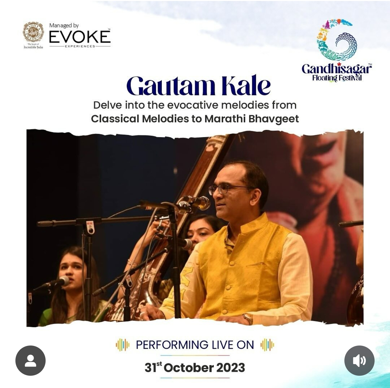 Gautam Kale Event 2